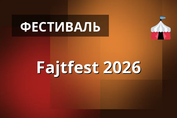 Fajtfest 2026 — Fajtův Kopec, Velké Meziříčí