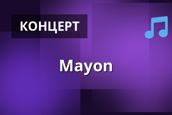 Mayon — VEGALITÉ, Брно