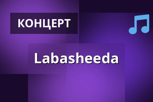 Labasheeda — Культурный Фара - KAFARA, Брно