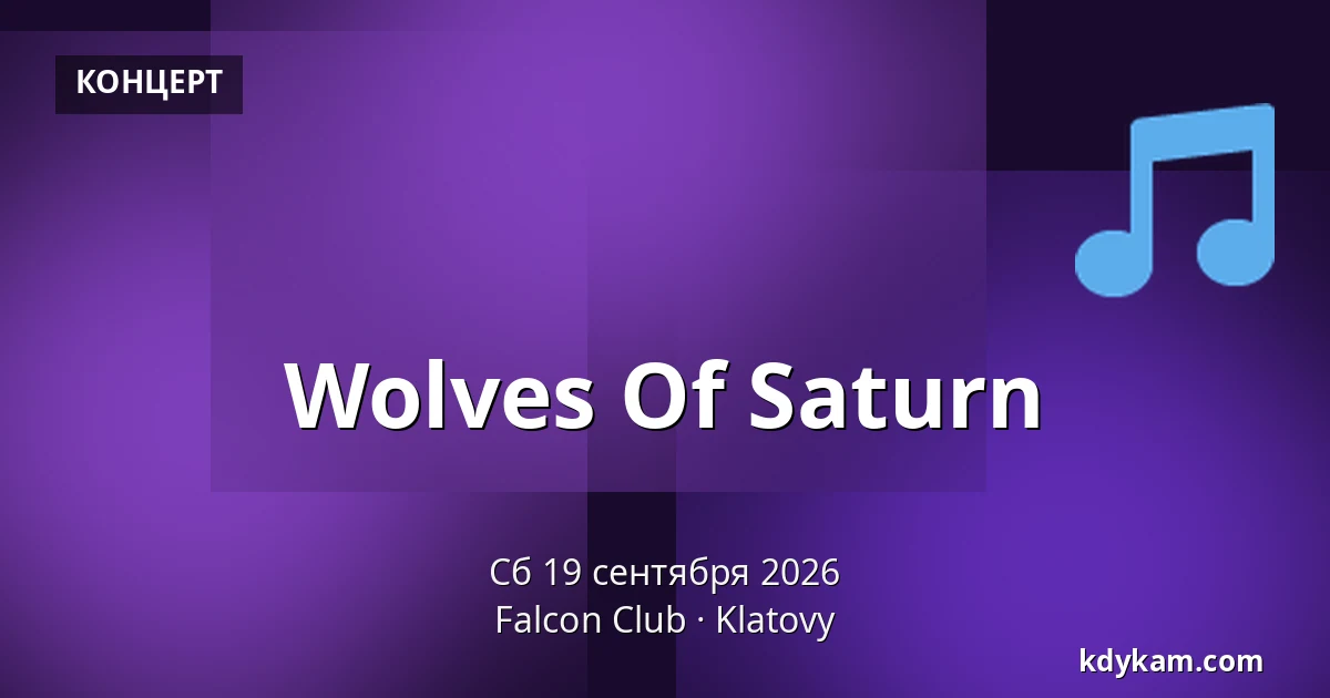Wolves Of Saturn — Falcon Club, Клатовы