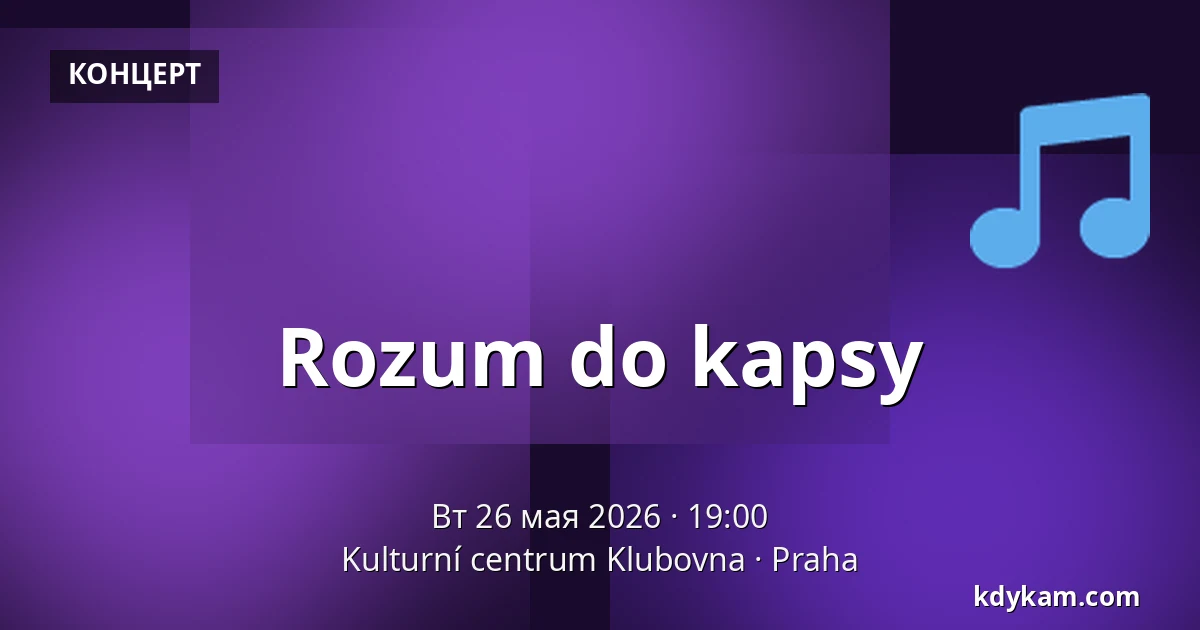 Rozum do kapsy — Клубовна, Прага