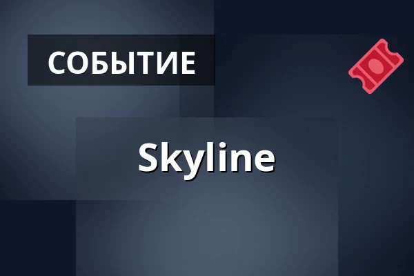 Skyline — korunní pevnůstka, Оломоуц