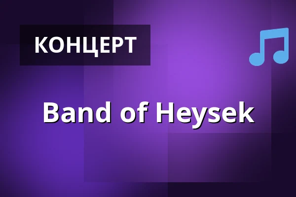 Band of Heysek — Mezi Vraty, Sedlec