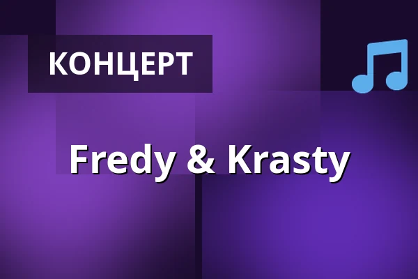 Fredy & Krasty — Sportovní areál V Luhu, Třemošná