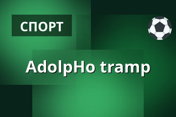 AdolpHo tramp — Sportovní areál V Luhu, Třemošná