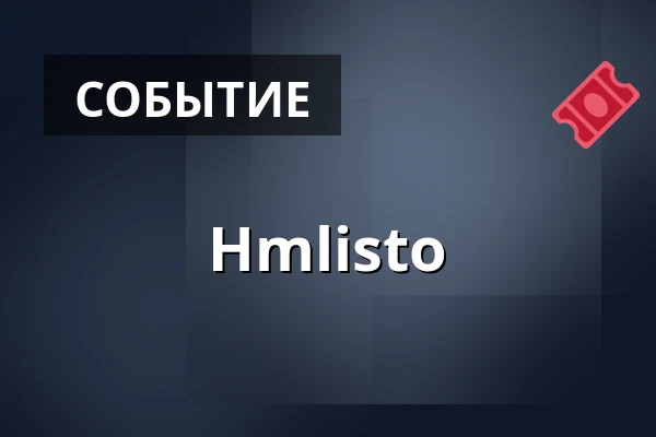 Hmlisto — Cvikov - City Office, Cvikov