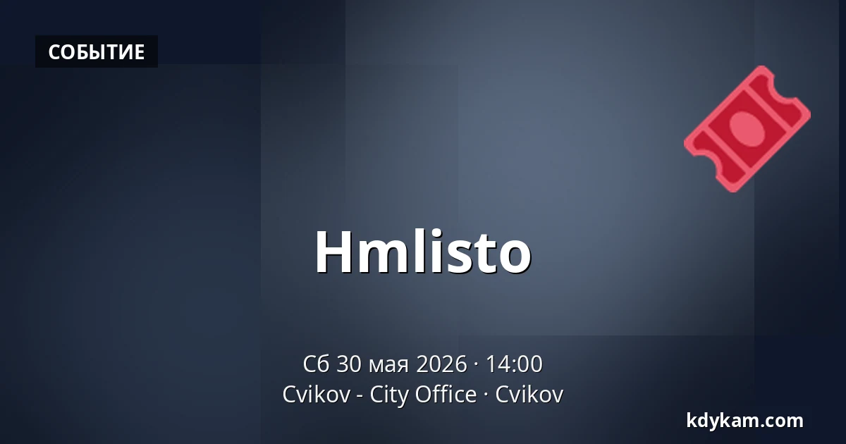 Hmlisto — Cvikov - City Office, Cvikov