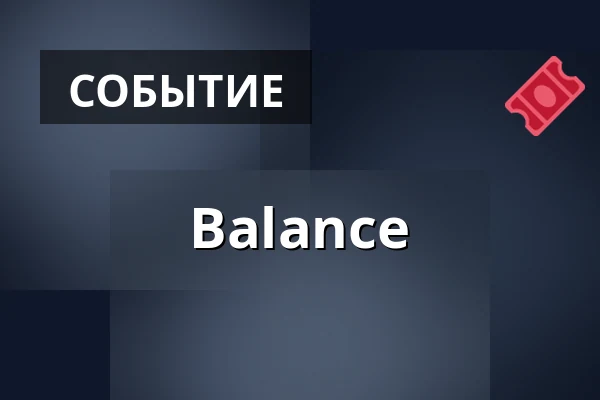 Balance — Zach's Pub, Пльзень