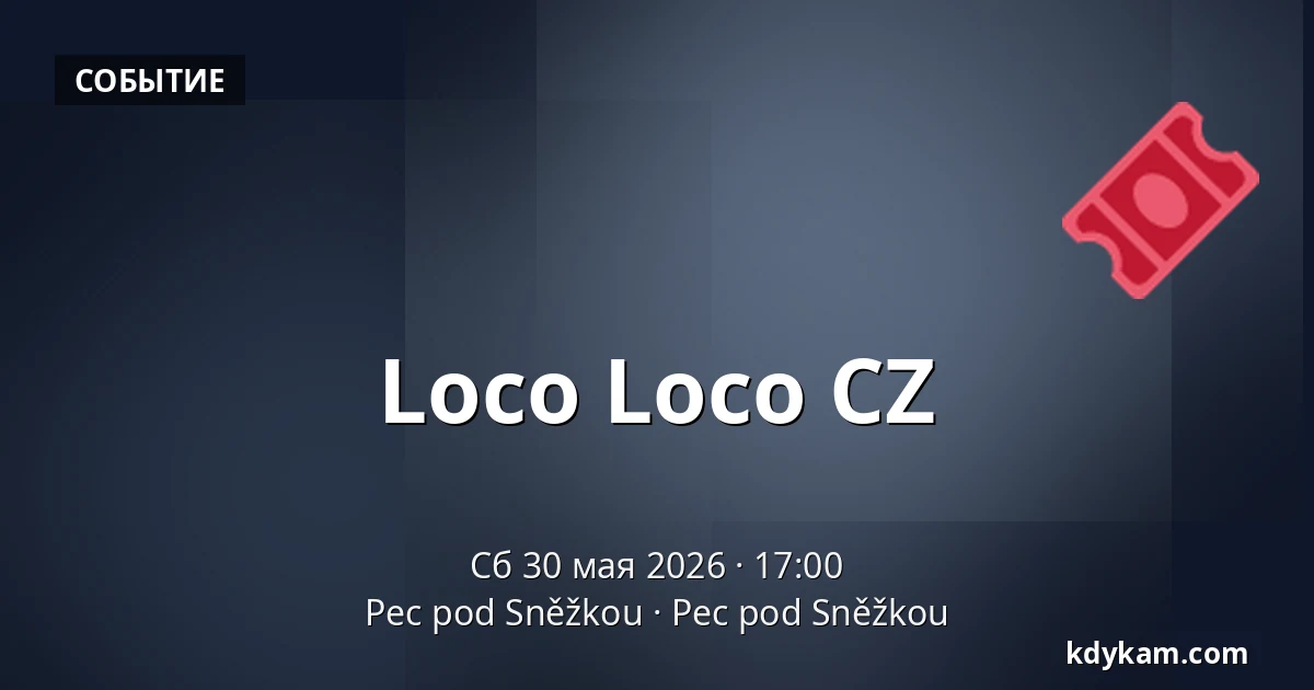 Loco Loco CZ — Pec pod Sněžkou, Pec pod Sněžkou