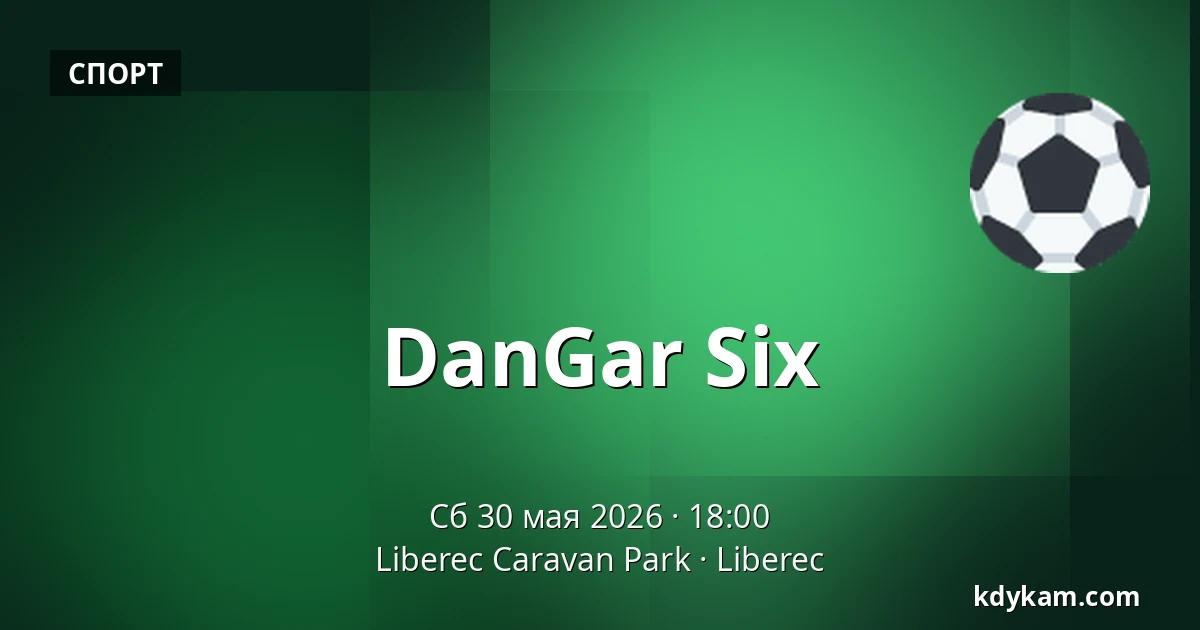 DanGar Six — Liberec Caravan Park, Liberec