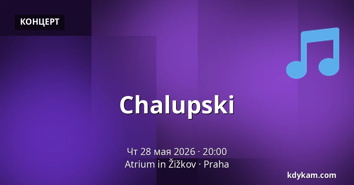 Chalupski — Atrium in Žižkov, Прага