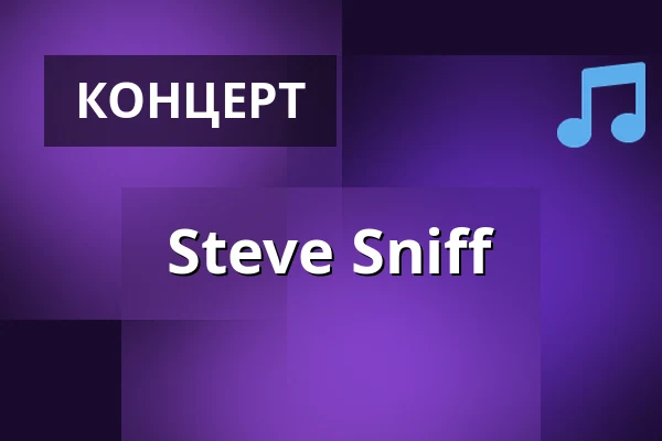 Steve Sniff — Rock Café, Прага