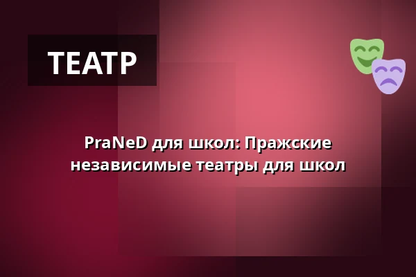PraNeD для школ: Пражские независимые театры для школ — Vzlet, Прага