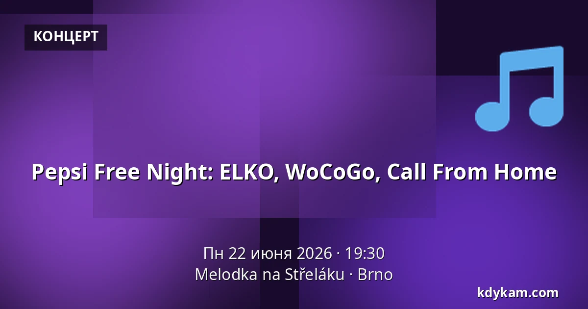 Pepsi Free Night: ELKO, WoCoGo, Call From Home — Мелодка на Стржелаку, Брно