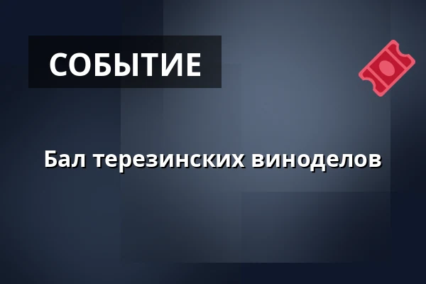 Бал терезинских виноделов — Areál vinných sklepů Pod Búdama, Чейч