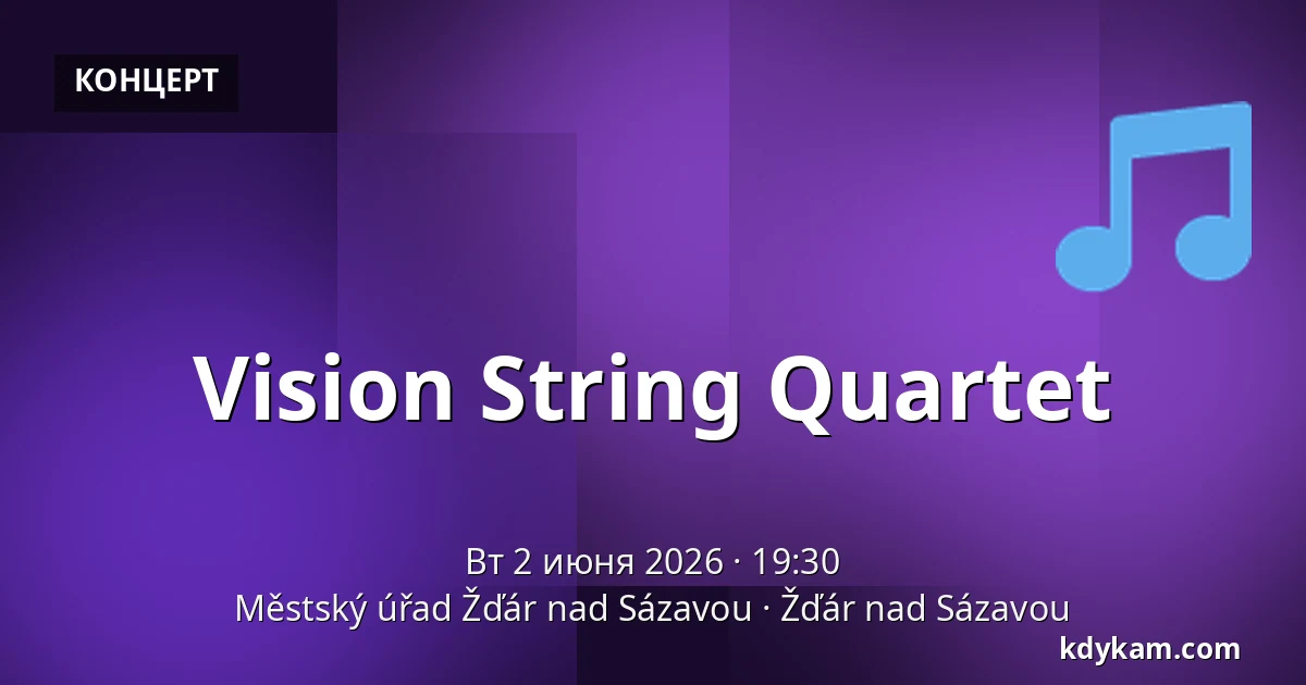 Vision String Quartet — Městský úřad Žďár nad Sázavou, Žďár nad Sázavou