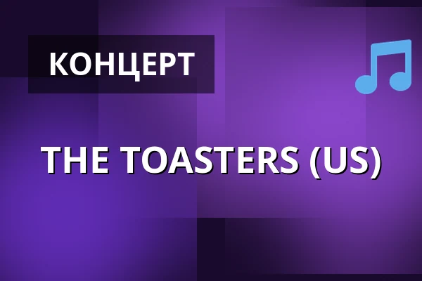 THE TOASTERS (US) — Klub 007 Strahov, Прага