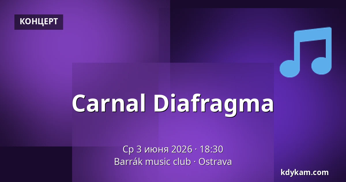 Carnal Diafragma — BARRÁK music club, Острава