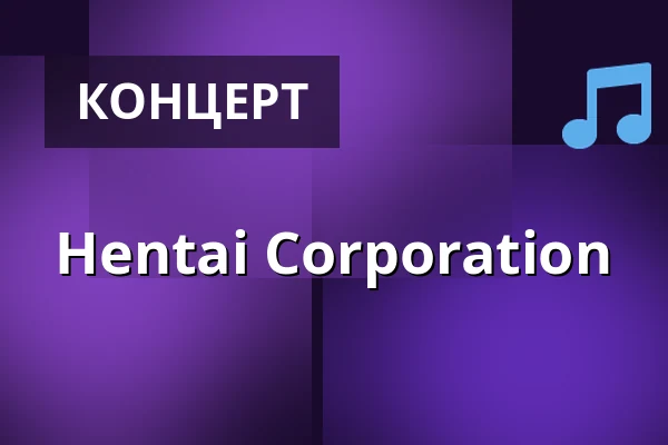 Hentai Corporation — Lesní divadlo Řevnice, Řevnice