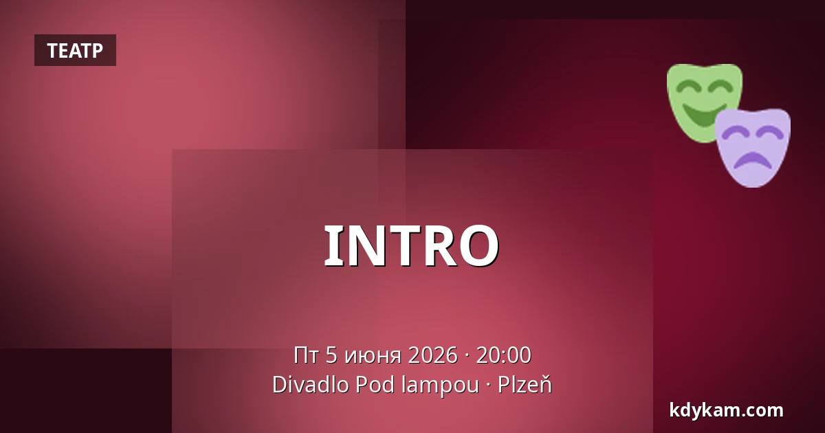 INTRO — Театр Под лампой, Plzeň