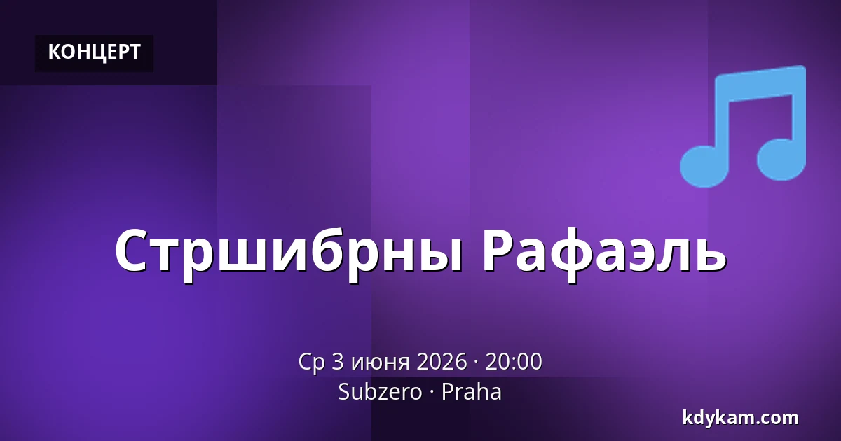Стршибрны Рафаэль — Subzero, Прага