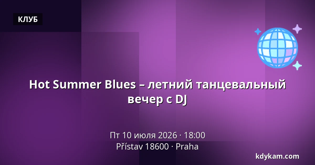 Hot Summer Blues – летний танцевальный вечер с DJ — Přístav 18600, Прага