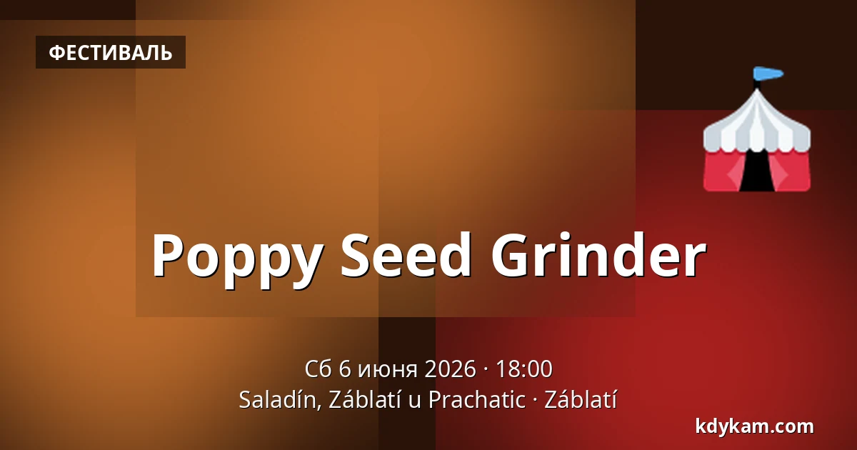 Poppy Seed Grinder — Saladín, Záblatí u Prachatic, Záblatí