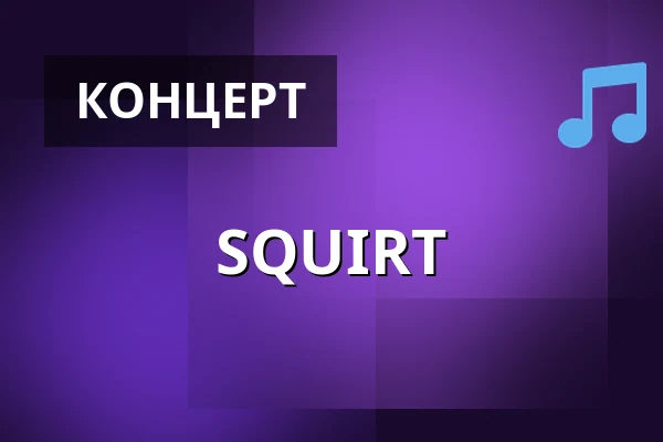 SQUIRT — IDEON, Pardubice
