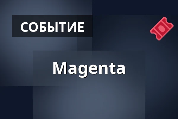 Magenta — Louka Prague, Прага