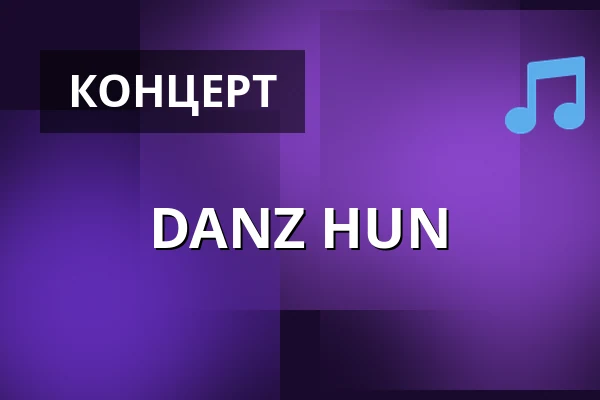 DANZ HUN — Louka Prague, Прага