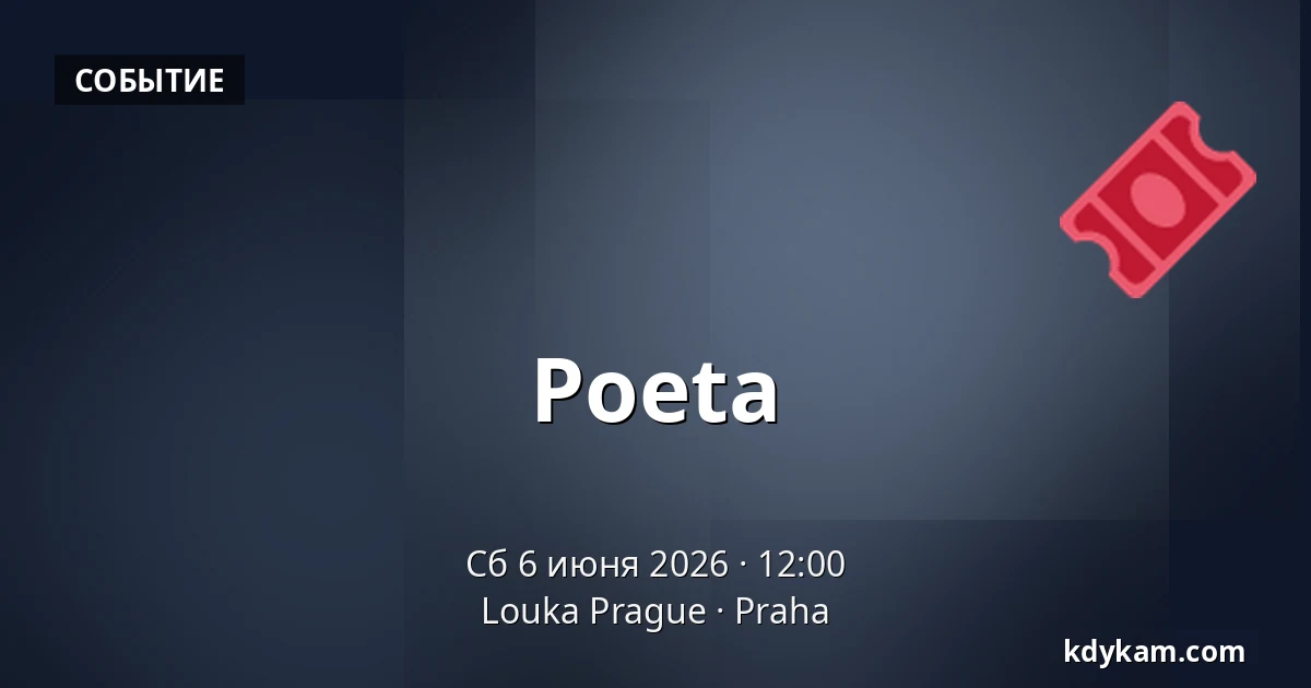 Poeta — Louka Prague, Прага