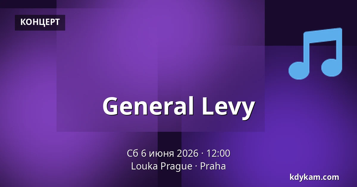 General Levy — Louka Prague, Прага