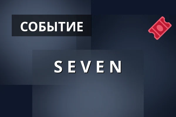 S E V E N — Hasičárna Střezimíř, Střezimíř