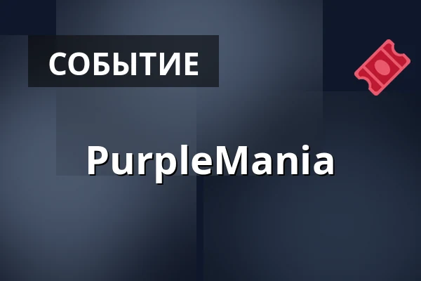 PurpleMania — Hasičárna Střezimíř, Střezimíř