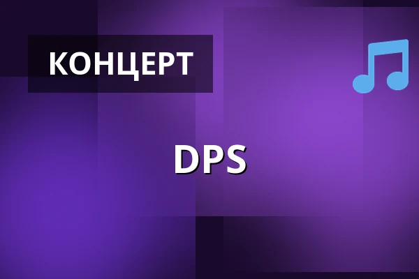 DPS — Klub Modrá Vopice, Прага