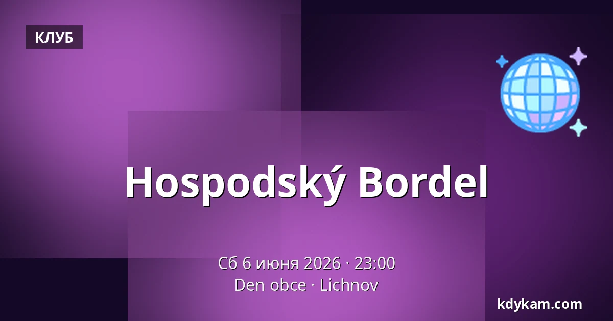 Hospodský Bordel — Den obce, Lichnov