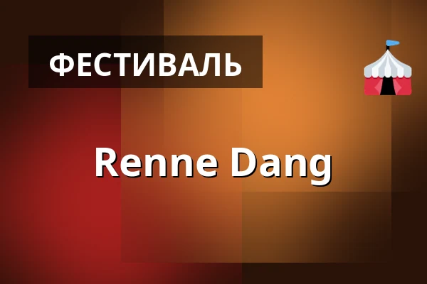 Renne Dang — Tělovýchovná jednota Vítkov, z.s., Vítkov 1