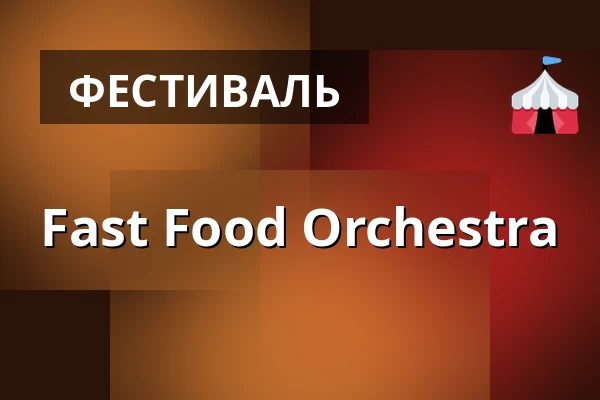 Fast Food Orchestra — Rockový Slunovrat 2026, Řevnice