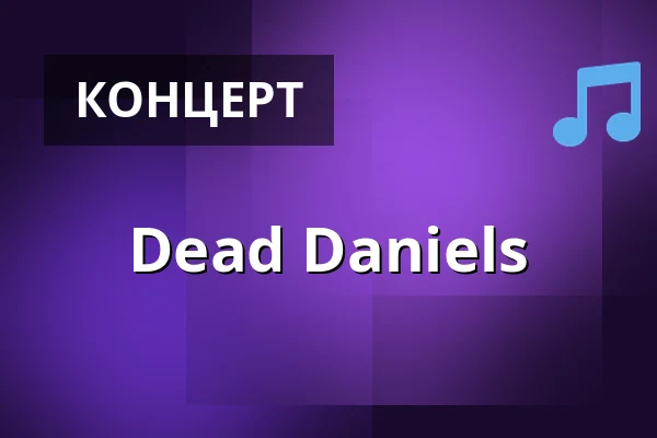 Dead Daniels — Poutní areál Skalka, Mníšek pod Brdy