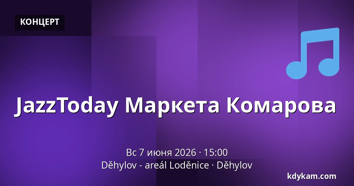 JazzToday Маркета Комарова — Loděnice Děhylov, Дехилов