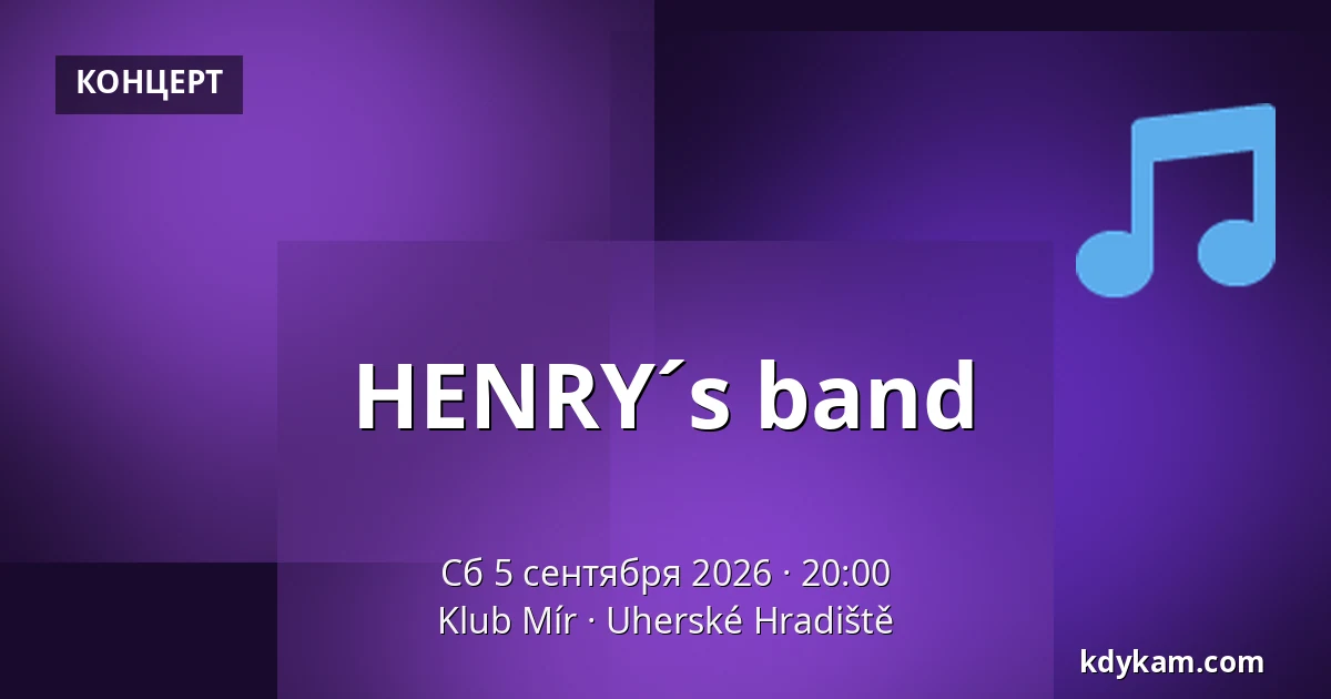 HENRY´s band — Клуб Мир, Угерске-Градиште