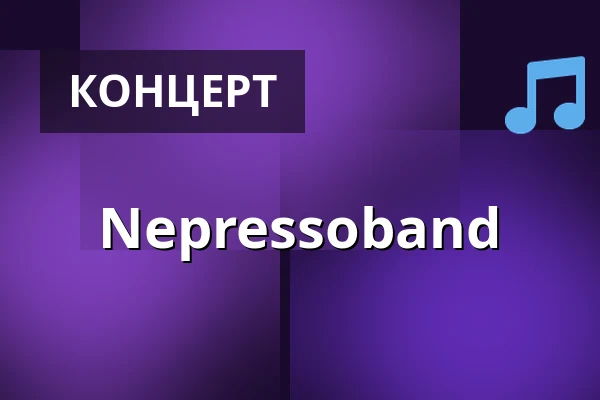 Nepressoband — Port 1560, Чески-Крумлов