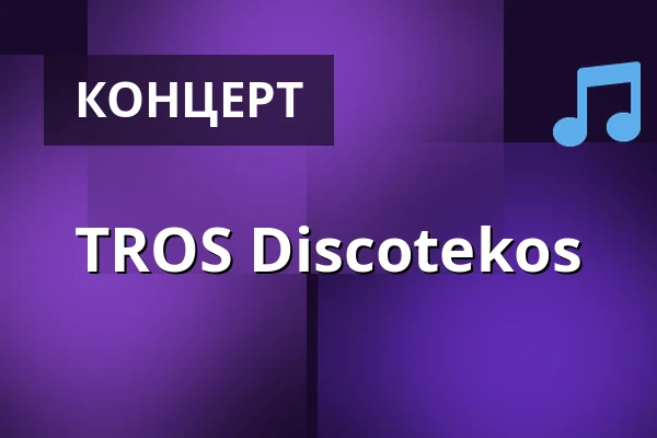 TROS Discotekos — Port 1560, Český Krumlov