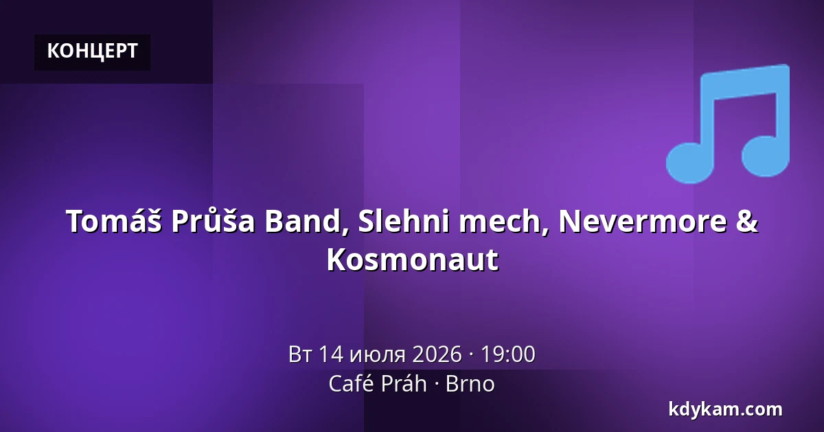 Tomáš Průša Band, Slehni mech, Nevermore & Kosmonaut — Кафе Праг, Брно