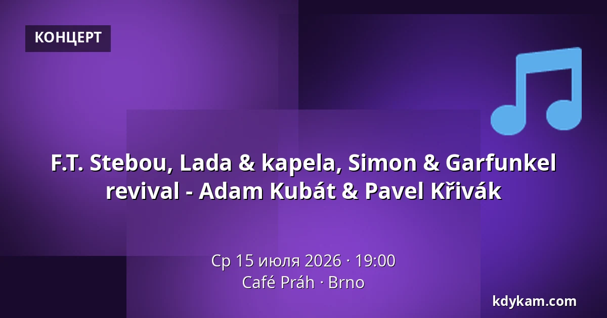 F.T. Stebou, Lada & kapela, Simon & Garfunkel revival - Adam Kubát & Pavel Křivák — Кафе Праг, Брно