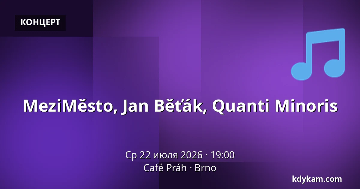 MeziMěsto, Jan Běťák, Quanti Minoris — Кафе Праг, Брно