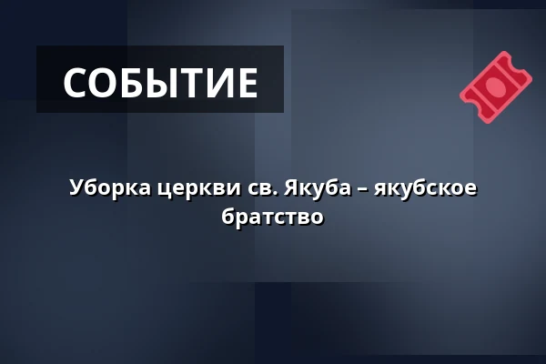 Уборка церкви св. Якуба – якубское братство — Kostel sv. Jakuba, Брно