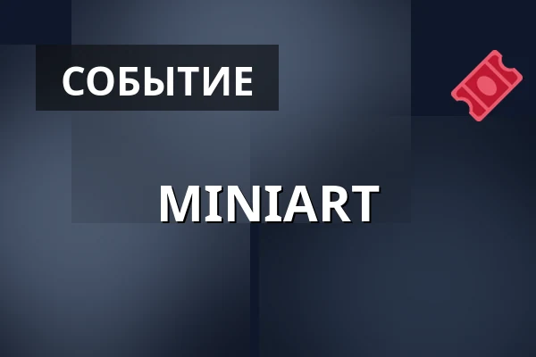 MINIART — Галерея Йосефа Ямбора, Тишнов
