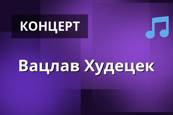 Вацлав Худецек — Kostel Církve československé husitské, Прага