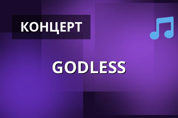 GODLESS — Papírák, Písek 1